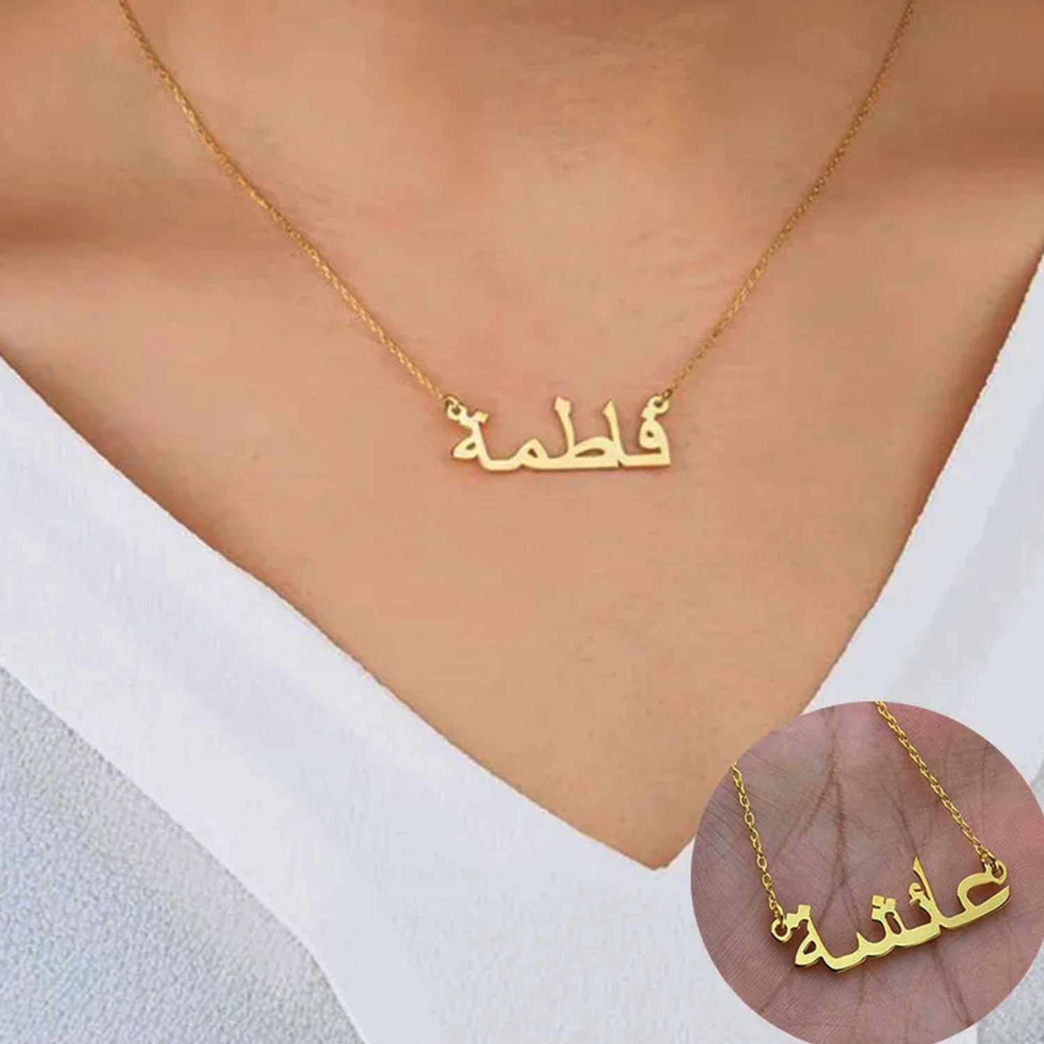 Men'S Fashion Uk - Collier arabe personnalisé nom or collier