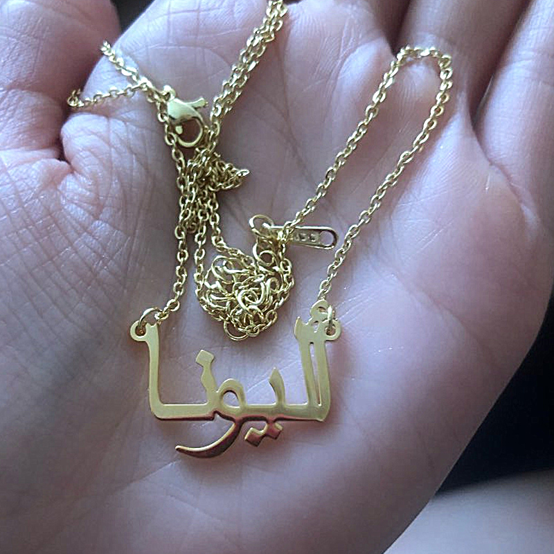 Collier arabe personnalisé nom - Men'S Fashion Uk avis et prix