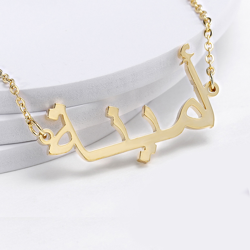 Collier arabe personnalisé nom - Men'S Fashion Uk avis et prix